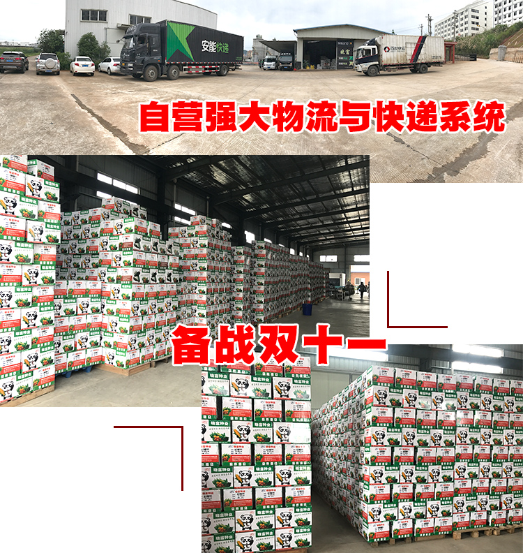 公司加獎牌2_04