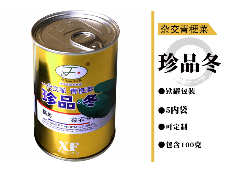 1625968167762207.jpg 1602148508404547.jpg