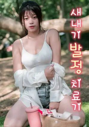 剧集 恶鬼